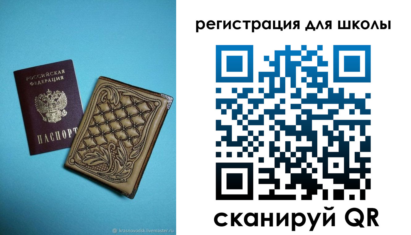 прописка от собственника в Тайшете
