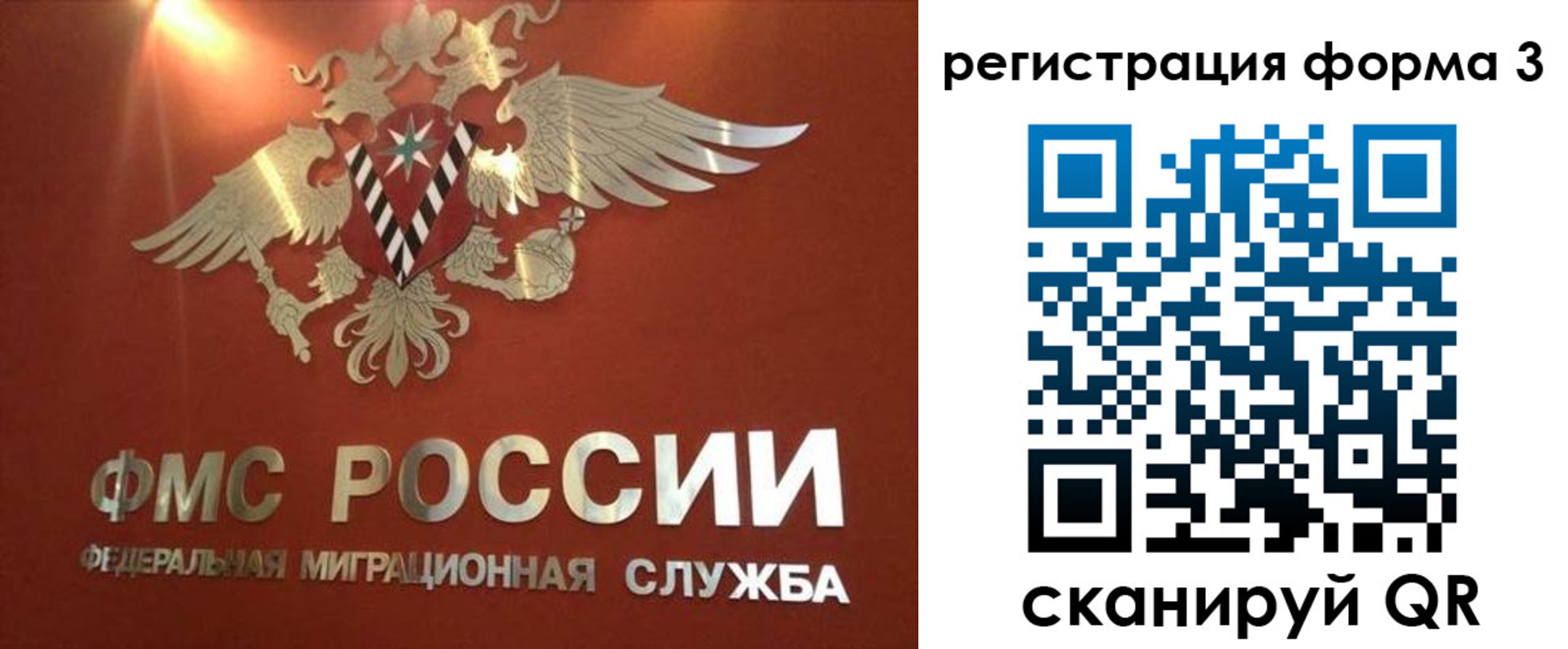 временная регистрация недорого в Тайшете