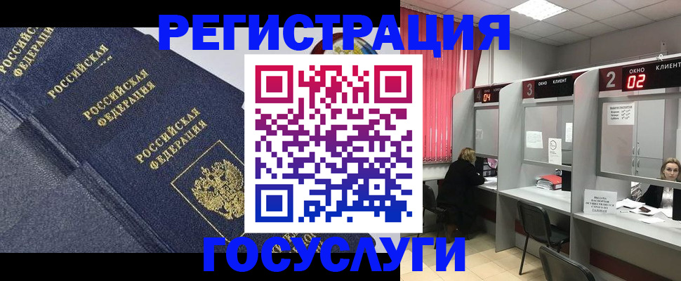 временная регистрация гарантия в Тайшете